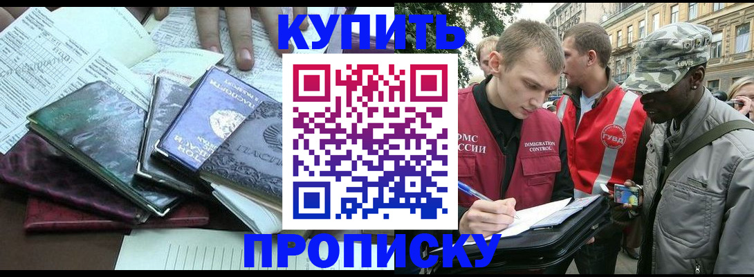 временная регистрация поиск в Нюрбе