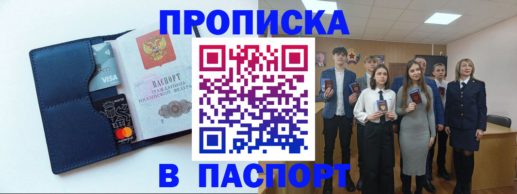 временная регистрация собственник в Нюрбе